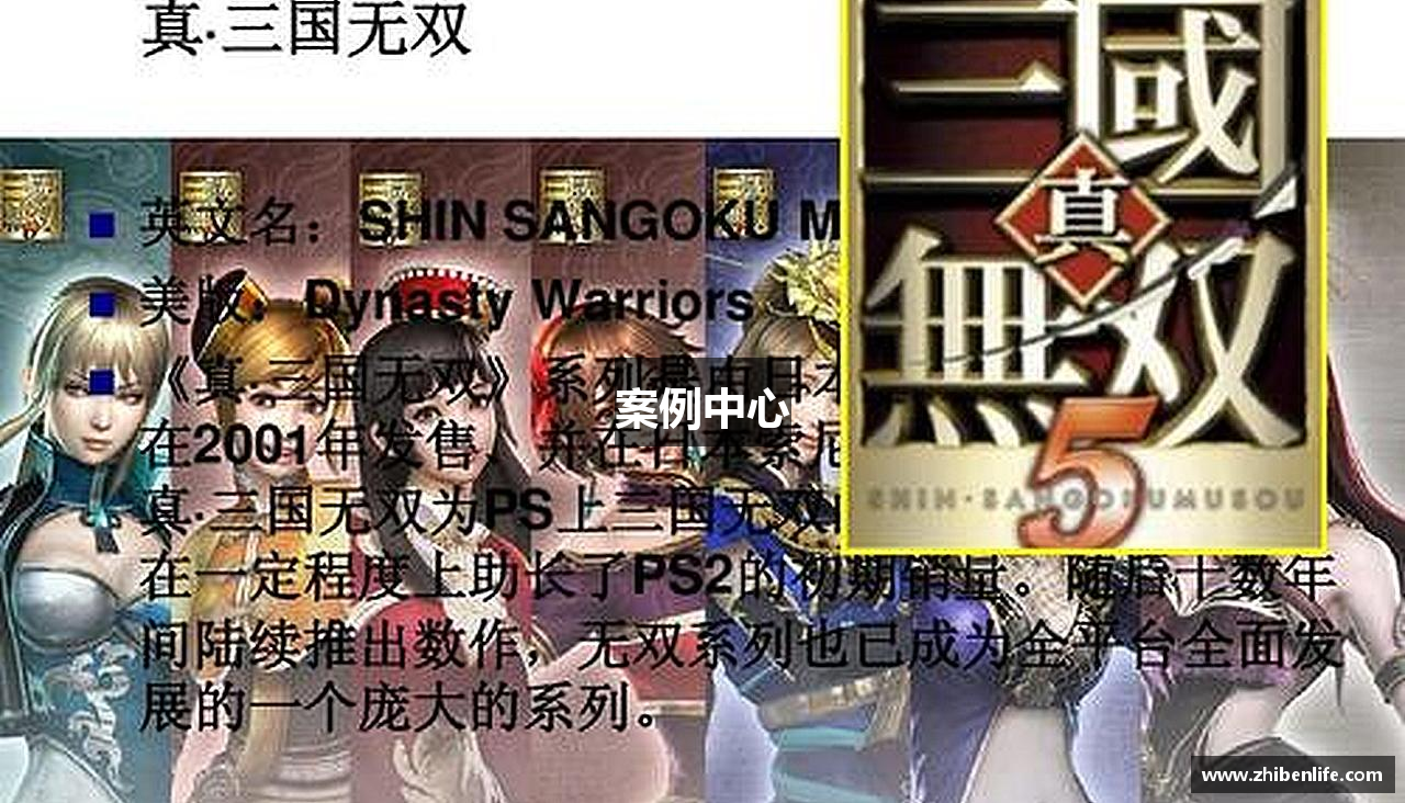 案例中心
